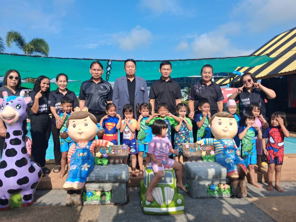 โครงการป้องกันเด็กจมน้ำของเด็กปฐมวัย ประจำปีงบประมาณ พ.ศ. 2569 (ศพด. บดมาด ม.4 )