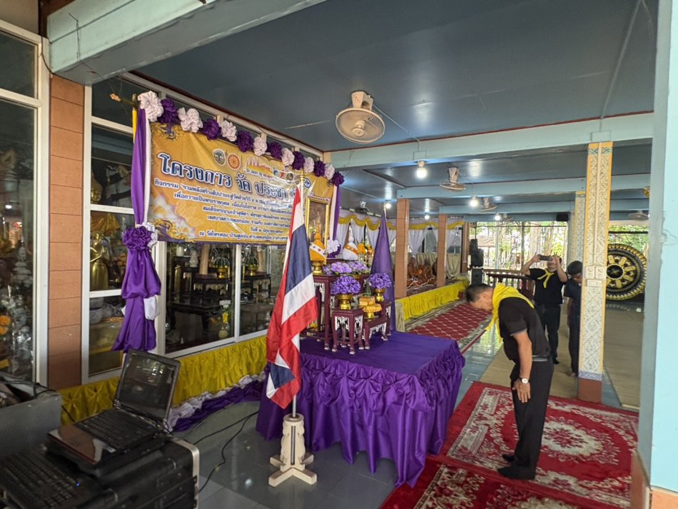โครงการวัด ประชา รัฐ สร้างสุข รวมพลังสร้างสัปปายะสู่วัดด้วยวิถี 5 ส เพื่อเฉลิมพระเกียรติเนื่องในวันเฉลิมพระชนมพรรษาสมเด็จพระนางเจ้าสุทิดา พัชรสุธาพิมลลักษณ์ พระบรมราชินี ประจำปี 2569 ณ วัดไทรทอง ต.พอกน้อย อ.พรรณานิคม จ.สกลนคร