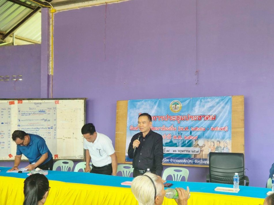 โครงการประชุมประชาคม จัดทำแผนพัฒนาท้องถิ่น (พ.ศ.2571 - 2575)   ประจำปี 2569