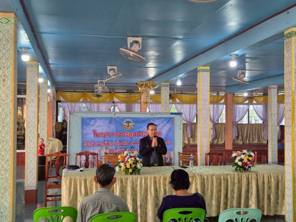 โครงการประชุมประชาคม จัดทำแผนพัฒนาท้องถิ่น (พ.ศ.2571 - 2575) ประจำปี 2569 ณ วัดไทรทอง บ้านสูงเนิน ม.2  ตำบลพอกน้อย อำเภอพรรณานิคม จังหวัดสกลนคร