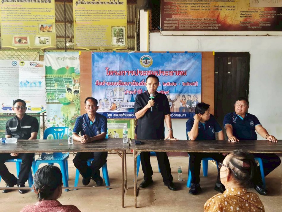 เทศบาลตำบลพอกน้อย ได้จัดทำโครงการประชุมประชาคม (พ.ศ.2571 - 2575 ) ประจำปี 2569 ในเขตตำบลพอกน้อย 