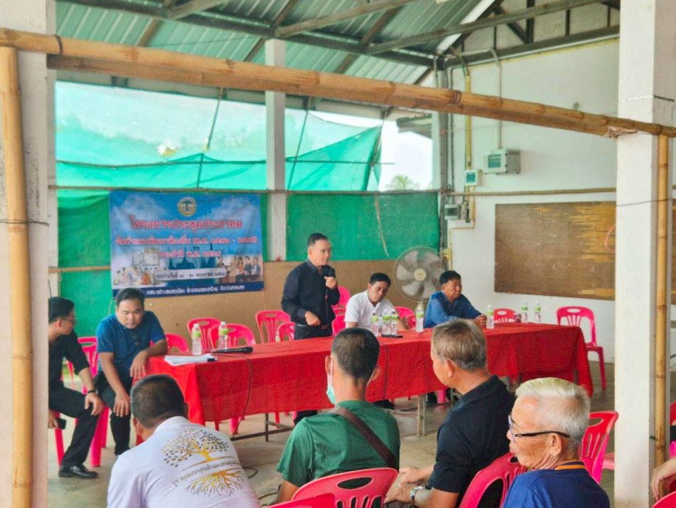 โครงการประชุมประชาคม จัดทำแผนพัฒนาท้องถิ่น (พ.ศ.2571 - 2575)   ประจำปี 2569 ณ ศาลาประชาคม บ้านบดามาด ม.4  ตำบลพอกน้อย
