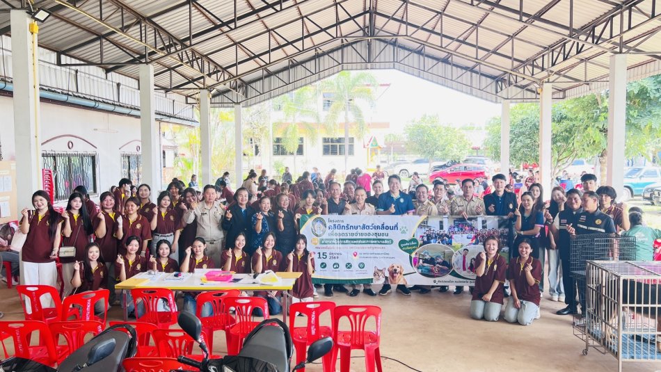 เทศบาลตำบลพอกน้อย ร่วมกับ มหาวิทยาลัยราชภัฏสกลนคร ร่วมกันจัดทำโครงการ "คลีนิกรักษาสัตว์เคลื่อนที่ เพื่อลดรายจ่ายของชุมชน ประจำปี 2569
